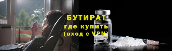 альфа пвп VHQ Бронницы