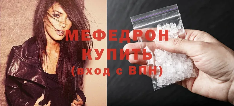 блэк спрут онион  Дагестанские Огни  Меф mephedrone  закладка 